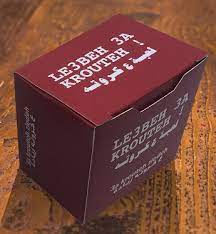 Le3beh 3a Krouteh zeideh, MJ Board Games LEBANON, Board Games, Card Games, Jeux de Societe, tabletop games