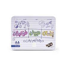 ensan hayawan shay2, MJ Board Games LEBANON, Board Games, Card Games, Jeux de Societe, tabletop games