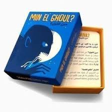 min el ghoul?, MJ Board Games LEBANON, Board Games, Card Games, Jeux de Societe, tabletop games